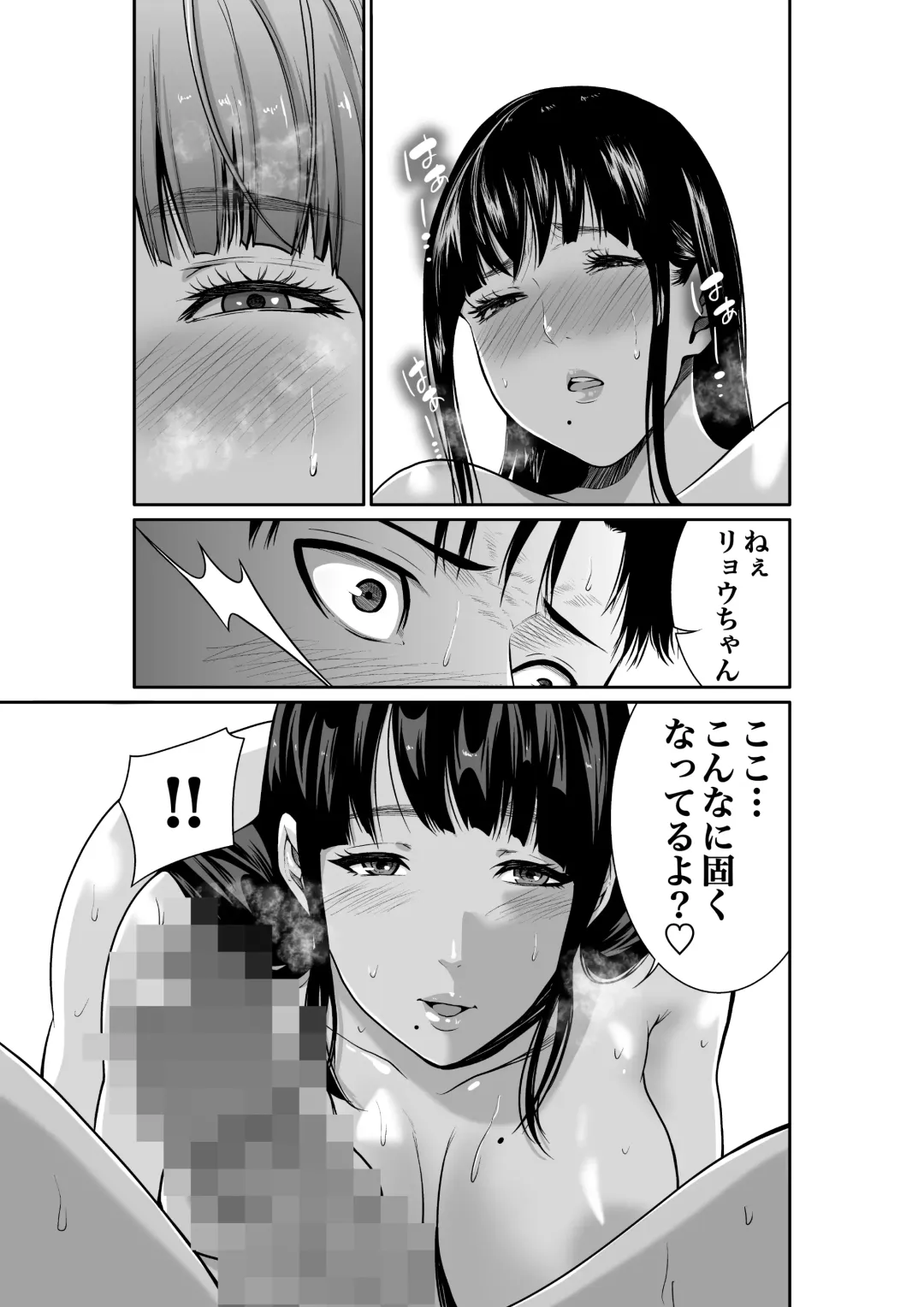 [Moriton] Mizuiro Himegoto Shiofuki Liver no Yuuwaku Fhentai - Page 21