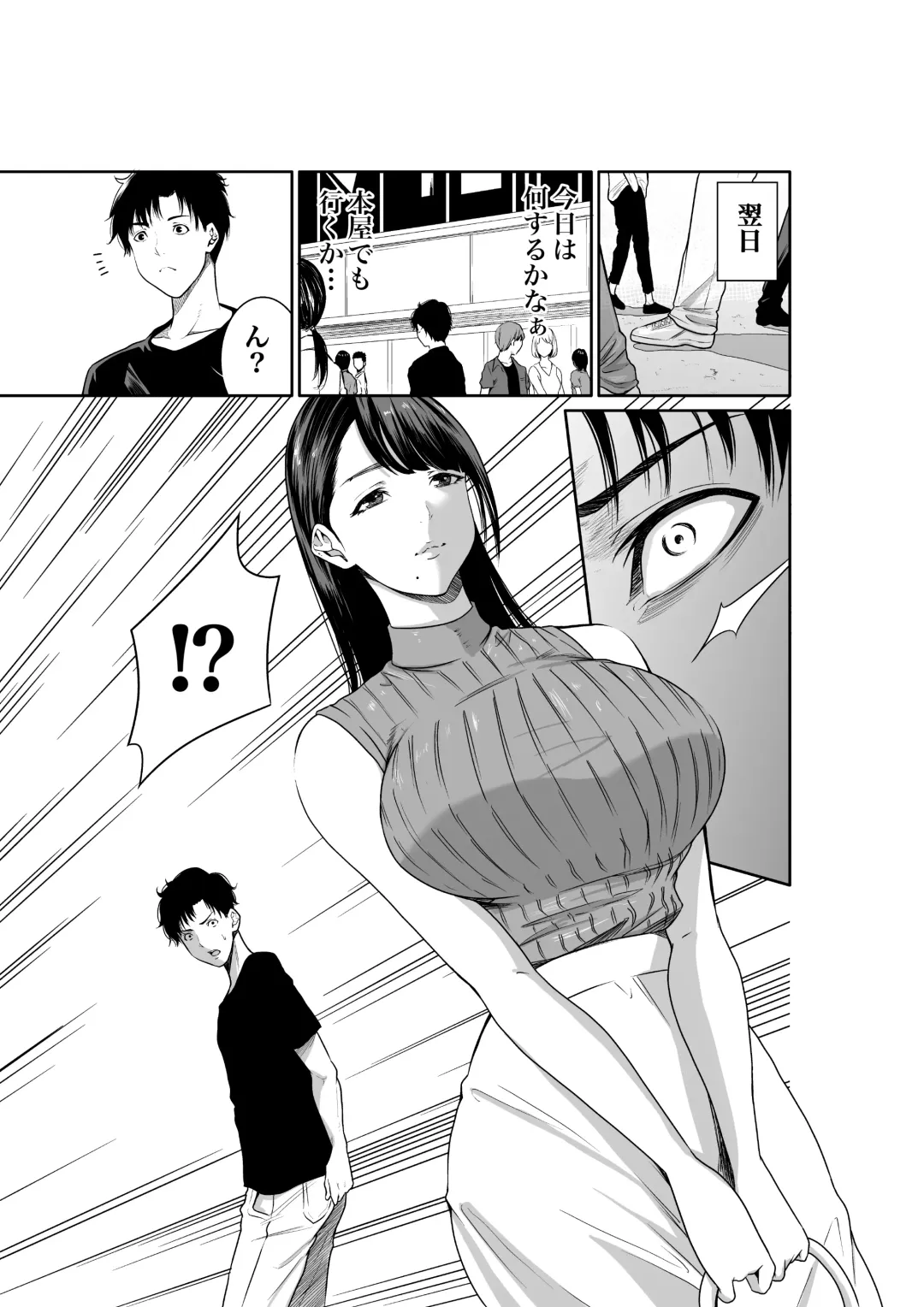[Moriton] Mizuiro Himegoto Shiofuki Liver no Yuuwaku Fhentai - Page 7