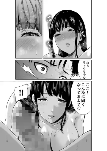 [Moriton] Mizuiro Himegoto Shiofuki Liver no Yuuwaku Fhentai - Page 21