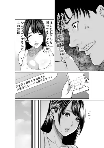 [Moriton] Mizuiro Himegoto Shiofuki Liver no Yuuwaku Fhentai - Page 6