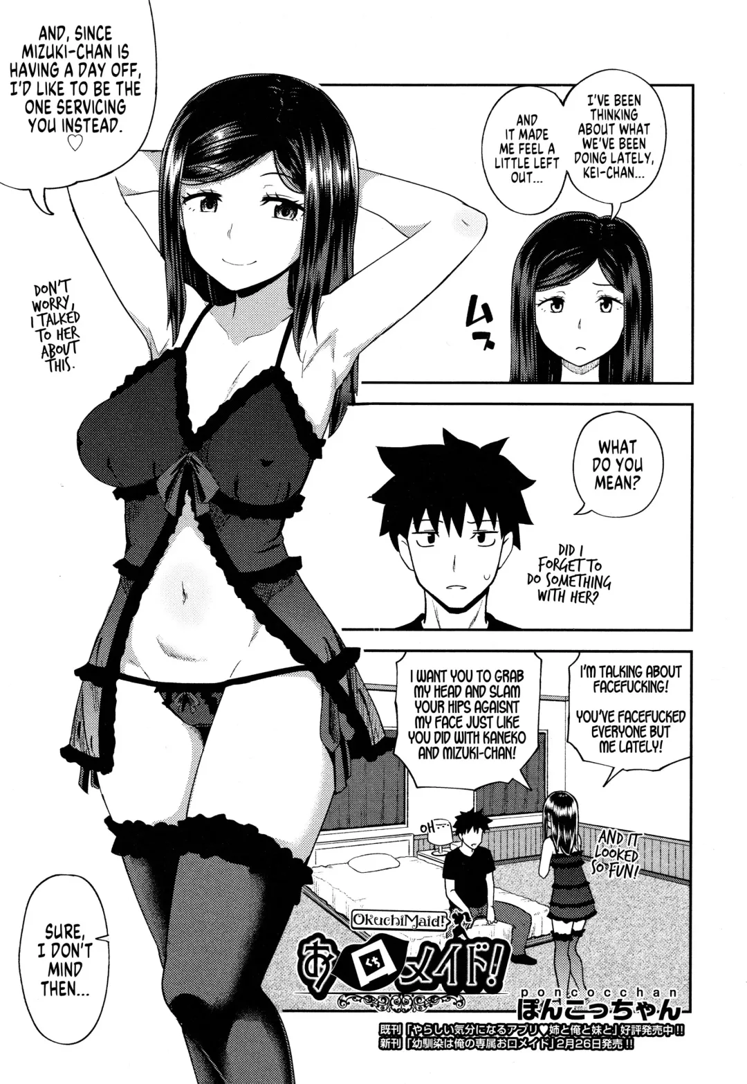 [Poncocchan] Okuchi Maid! | Mouth Maid! Fhentai - Page 1