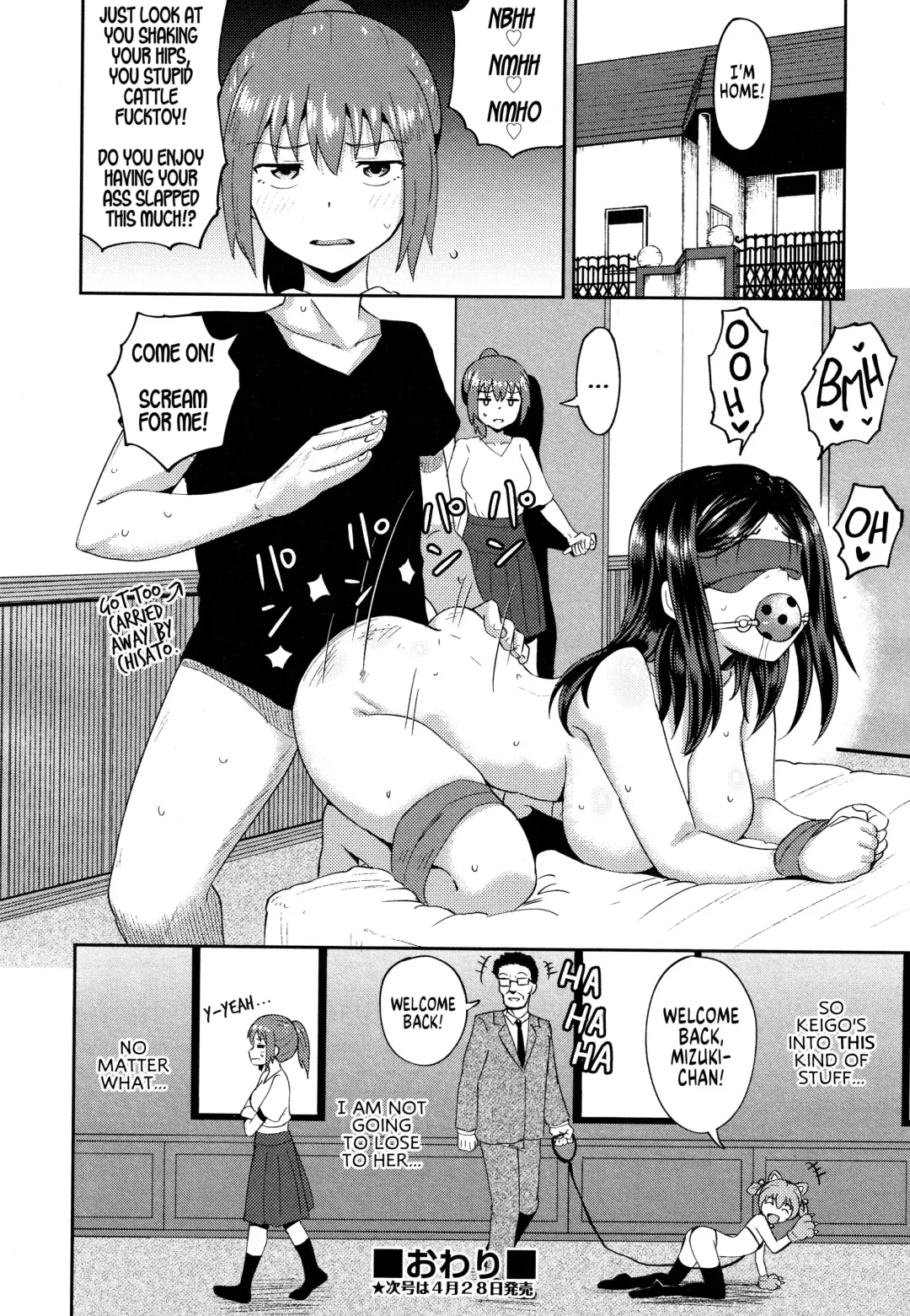 [Poncocchan] Okuchi Maid! | Mouth Maid! Fhentai - Page 16