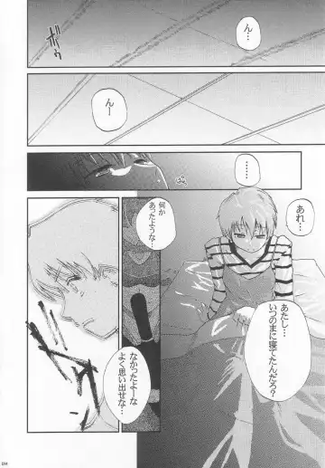 [Arami Taito] The desire of the truth Fhentai - Page 13