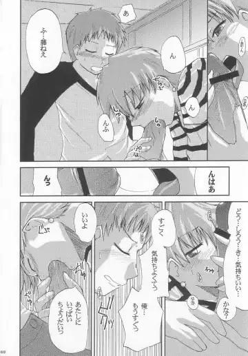 [Arami Taito] The desire of the truth Fhentai - Page 21