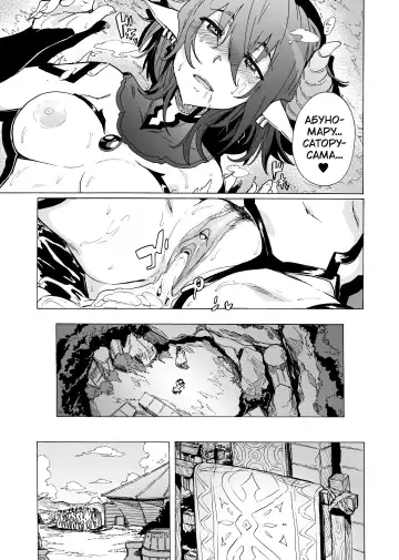 [Kizuki Rei] Zetsurin Yuusha to Inran Mazoku | Непревзойденный герой и противные демоны (decensored) Fhentai - Page 22