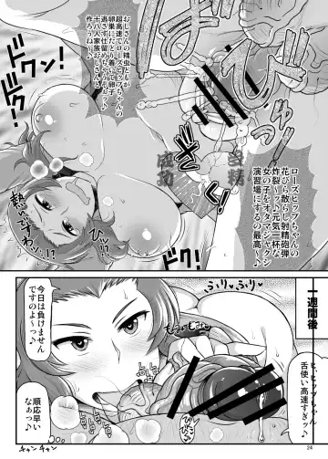 [Deep Valley] Girls & Semen ~Darjeeling-sama ga Shitagokoro Marudashi Oji-san to Enkoudou! Kouki na Karada o Musaborare Flag Ranshi ni Seishidan Sakuretsu Jusei Shirahata Agechau Hon~ Fhentai - Page 24