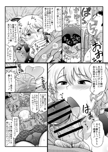 [Deep Valley] Girls & Semen ~Darjeeling-sama ga Shitagokoro Marudashi Oji-san to Enkoudou! Kouki na Karada o Musaborare Flag Ranshi ni Seishidan Sakuretsu Jusei Shirahata Agechau Hon~ Fhentai - Page 7