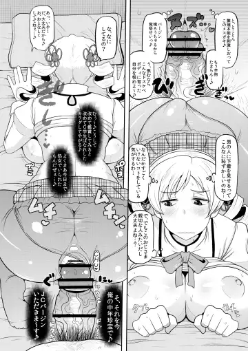 [Deep Valley] Bakunyuu Bakujiri Mucchimuchi JC Mahou Shoujo Tomoe Mami ni Kimo Debu Otaku ga Kokan no Musket Juu de Daitosshin! Jusei Dangan o Suki Houdai Sukebe Finale Shichau Hon. Fhentai - Page 9