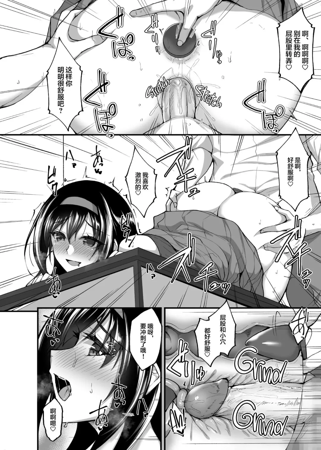 [Takeda Aranobu] Netorare Kouhai Kanojo 3 ~Kairaku o Kasane Musaboru Kokoro to Shitai~ (decensored) Fhentai - Page 14