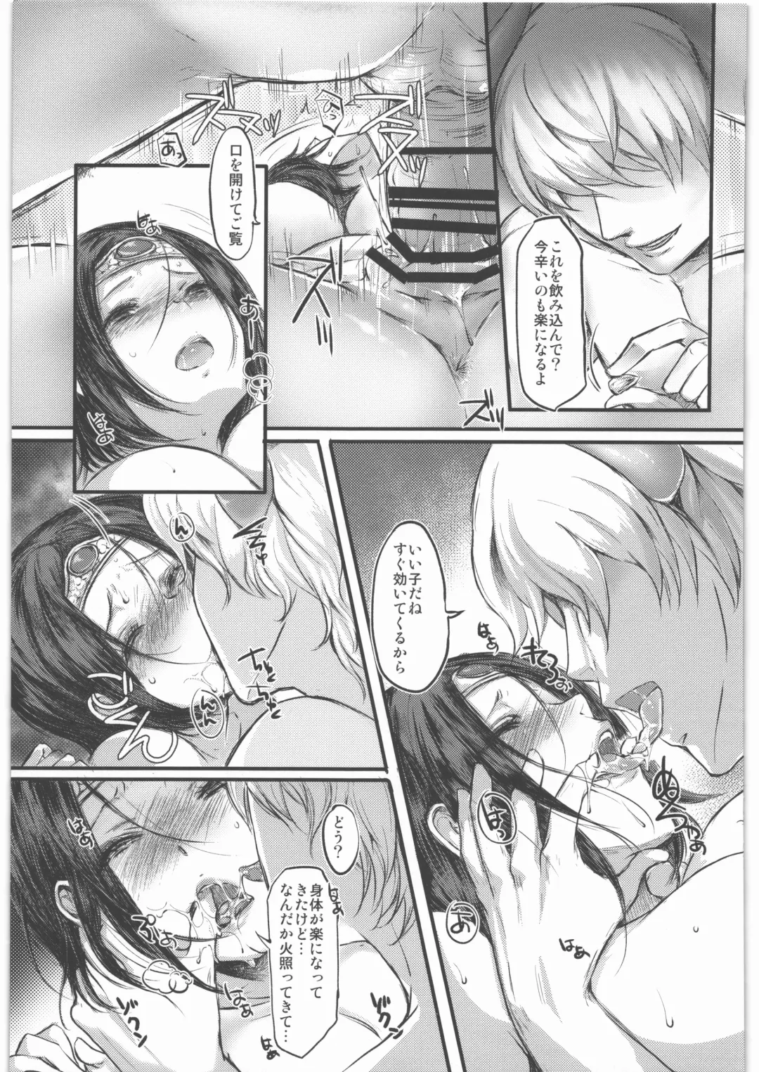 [Aida Mai] Yuusha ga Nyotaika Shichattara Maou ni Hamerarechaimashita Fhentai - Page 20