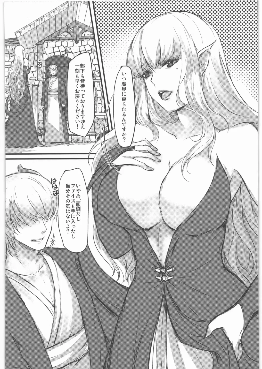 [Aida Mai] Yuusha ga Nyotaika Shichattara Maou ni Hamerarechaimashita Fhentai - Page 25