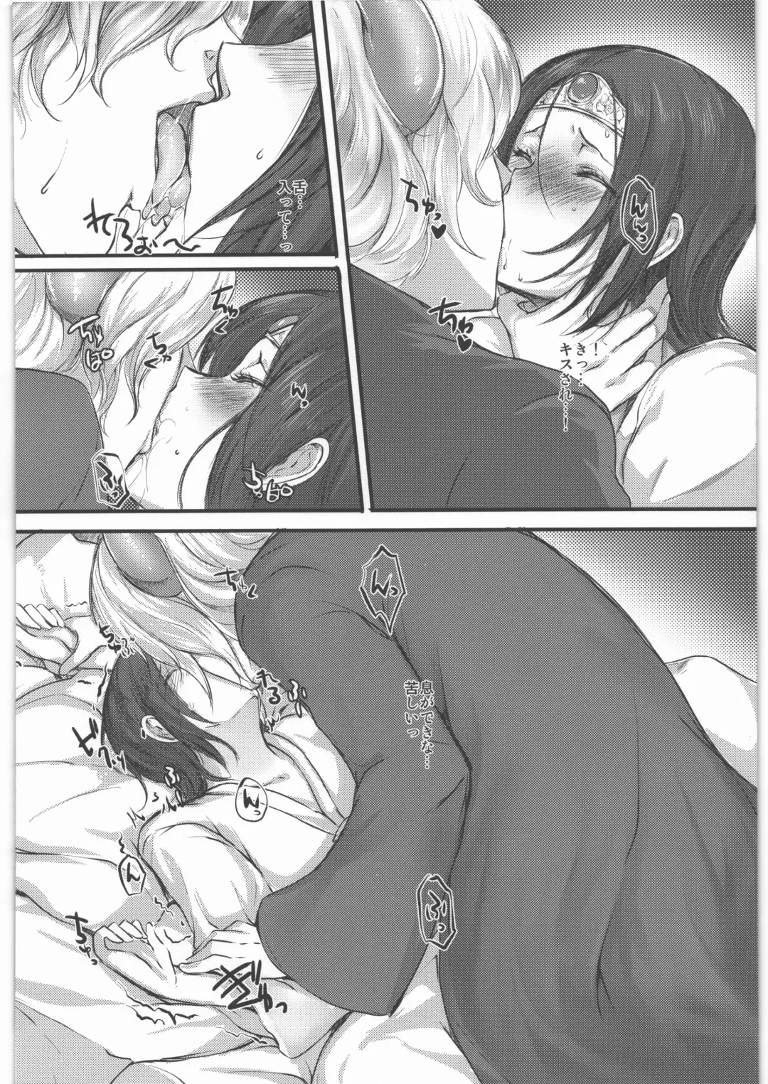 [Aida Mai] Yuusha ga Nyotaika Shichattara Maou ni Hamerarechaimashita Fhentai - Page 9