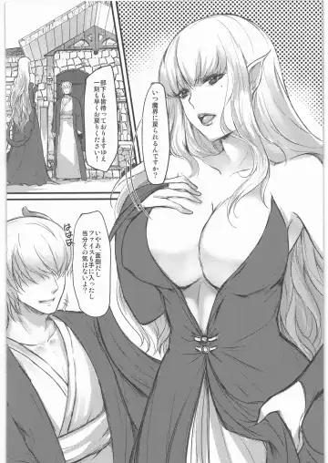 [Aida Mai] Yuusha ga Nyotaika Shichattara Maou ni Hamerarechaimashita Fhentai - Page 25