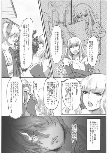 [Aida Mai] Yuusha ga Nyotaika Shichattara Maou ni Hamerarechaimashita Fhentai - Page 26