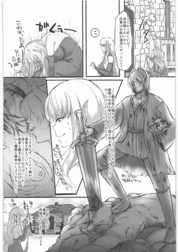 [Aida Mai] Yuusha ga Nyotaika Shichattara Maou ni Hamerarechaimashita Fhentai - Page 27