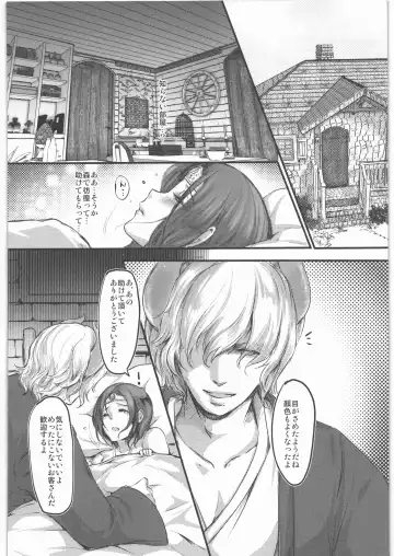 [Aida Mai] Yuusha ga Nyotaika Shichattara Maou ni Hamerarechaimashita Fhentai - Page 7