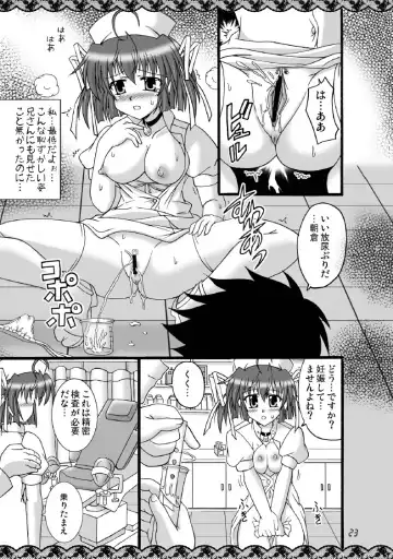 [Kutsugen Kanna] D.C.2nd Dai-8 Gakushou Fhentai - Page 24