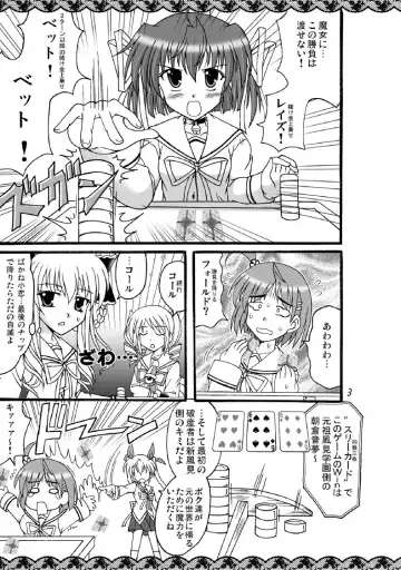 [Kutsugen Kanna] D.C.2nd Dai-8 Gakushou Fhentai - Page 4