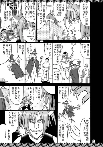 [Kutsugen Kanna] D.C.2nd Dai-8 Gakushou Fhentai - Page 6