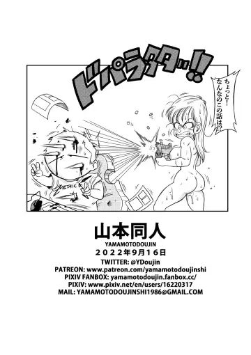 [Yamamoto] Sono Ichi Ofuro de Sex Fhentai - Page 23