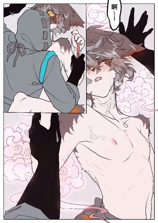 Broil Fhentai - Page 11