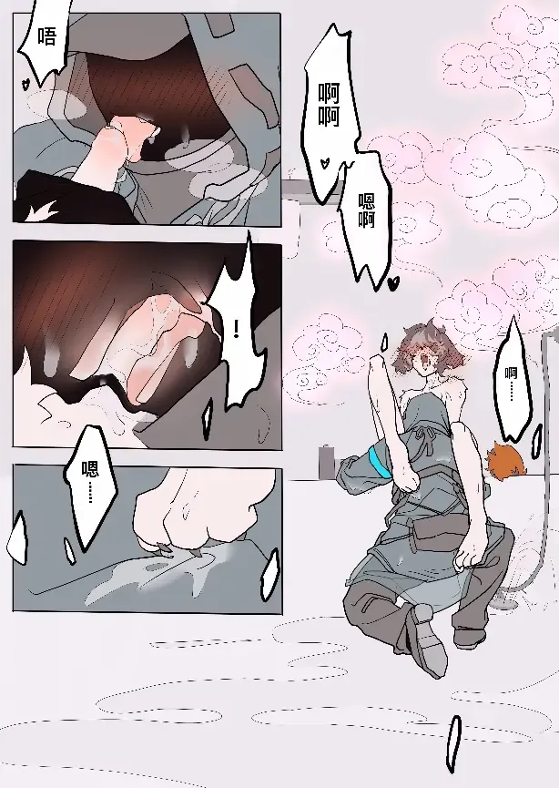 Broil Fhentai - Page 16