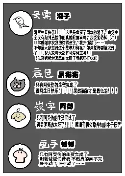 Broil Fhentai - Page 38