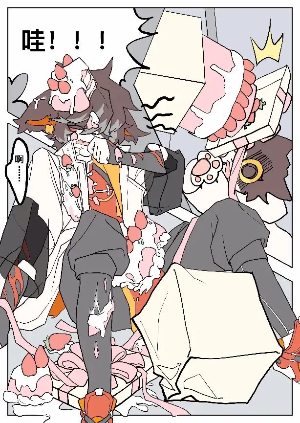 Broil Fhentai - Page 5