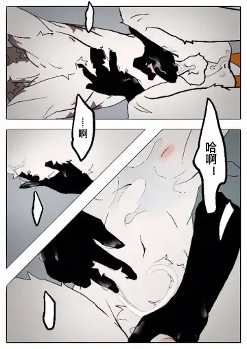 Broil Fhentai - Page 24