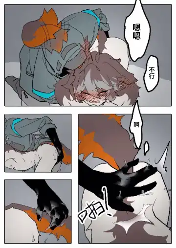 Broil Fhentai - Page 27