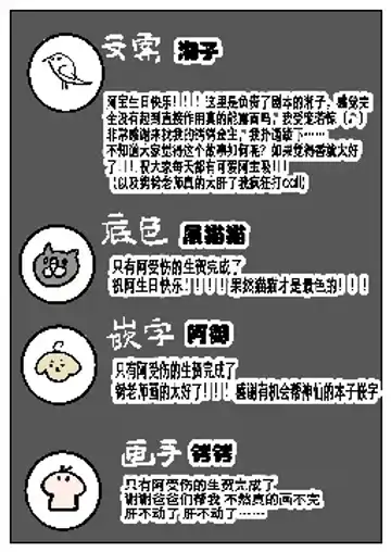 Broil Fhentai - Page 38