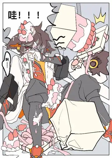 Broil Fhentai - Page 5