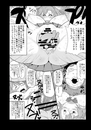 [Deep Valley] Ano Bokura no Akogare no Ichika Senpai ga Debuota Oyaji ni Damasarete SEX Matsuri! Kyou mo Matagura o Hiraite Kimomen Seishi no Tanetsuke o Matteru. Fhentai - Page 9