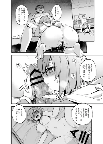 [Touketsu] Senpai ga Rayshift Chuu Dake Kankei o Sematte Kuru Seiyoku Ousei na Chaldea Shokuin Oji-san to Mash Fhentai - Page 11