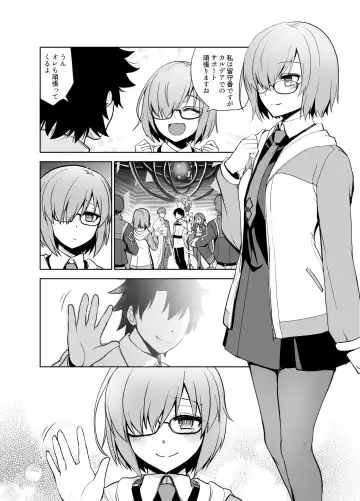 [Touketsu] Senpai ga Rayshift Chuu Dake Kankei o Sematte Kuru Seiyoku Ousei na Chaldea Shokuin Oji-san to Mash Fhentai - Page 4
