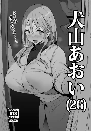 Read [Noripachi] Inuyama Aoi - Fhentai