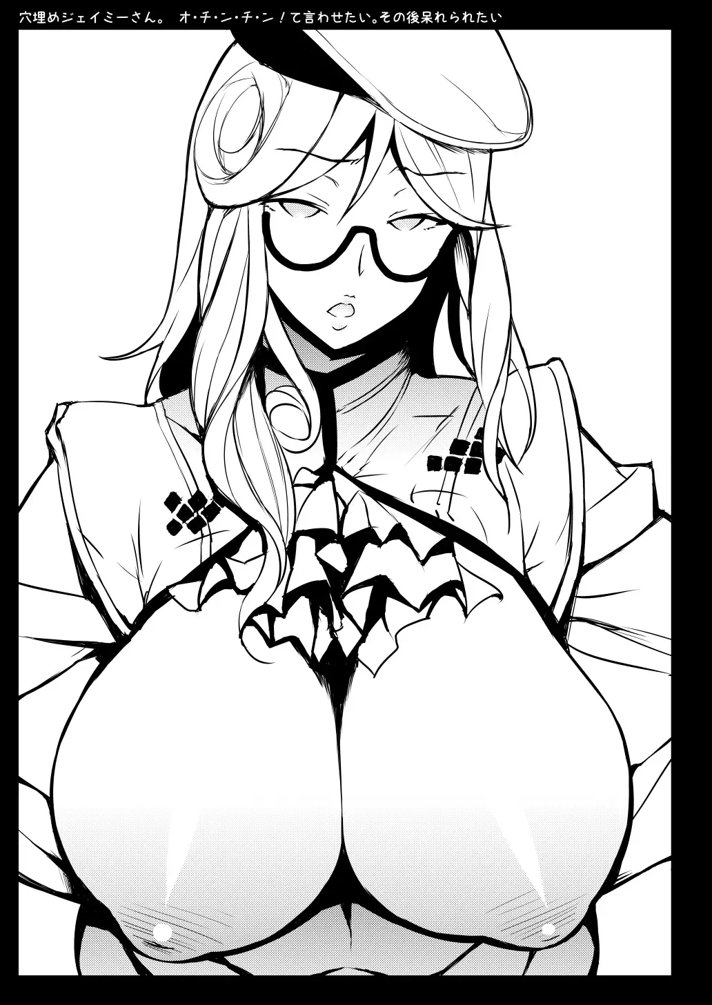 [Midori Aoi] Tatsu-san no Kakitare Fhentai - Page 13