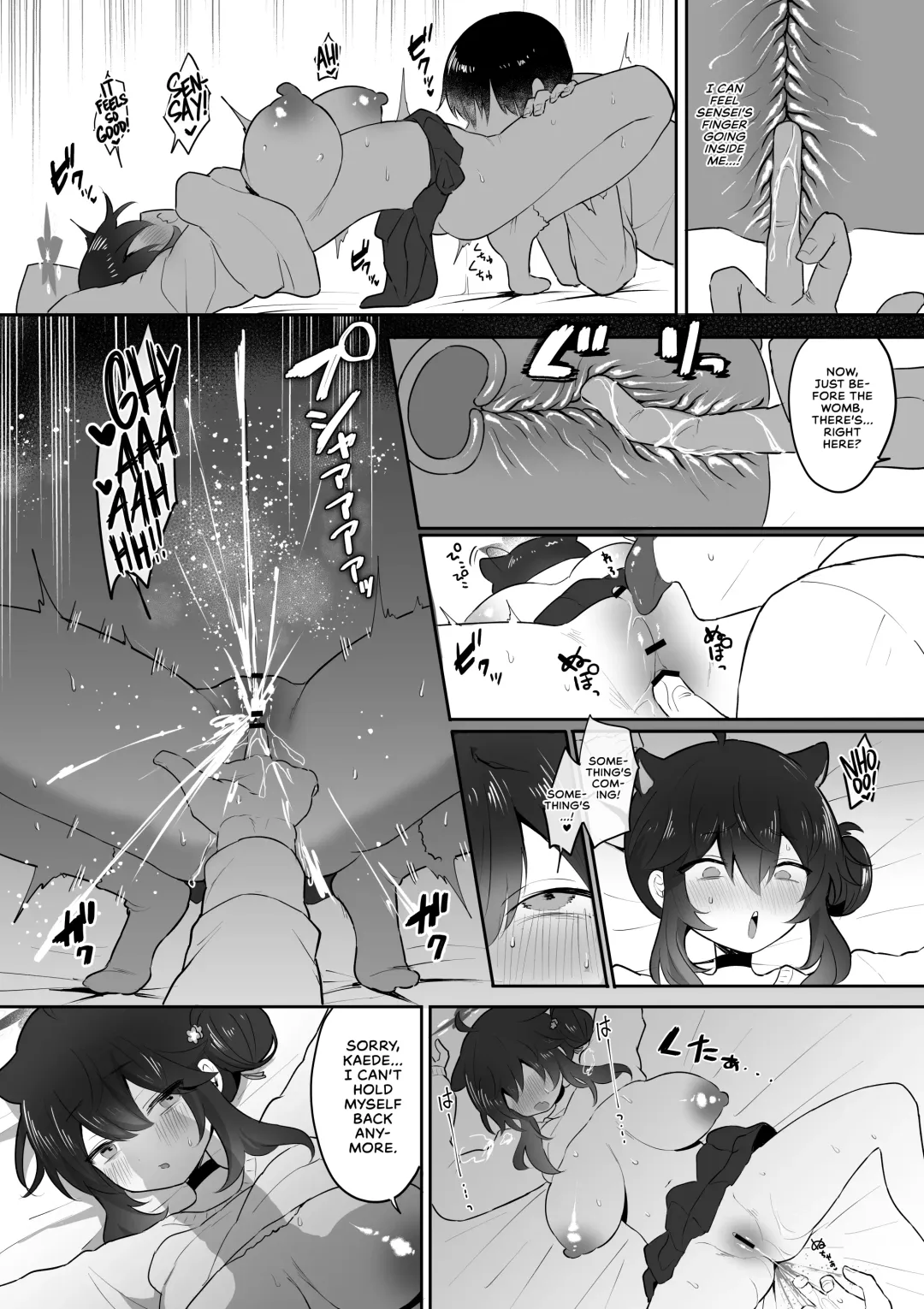 [Muchimo] Hatachi ni Natte mo Chiisai Mama no Kaede o Onaho Mitai ni Hamemakuru Love Love Ecchi Hon Fhentai - Page 23