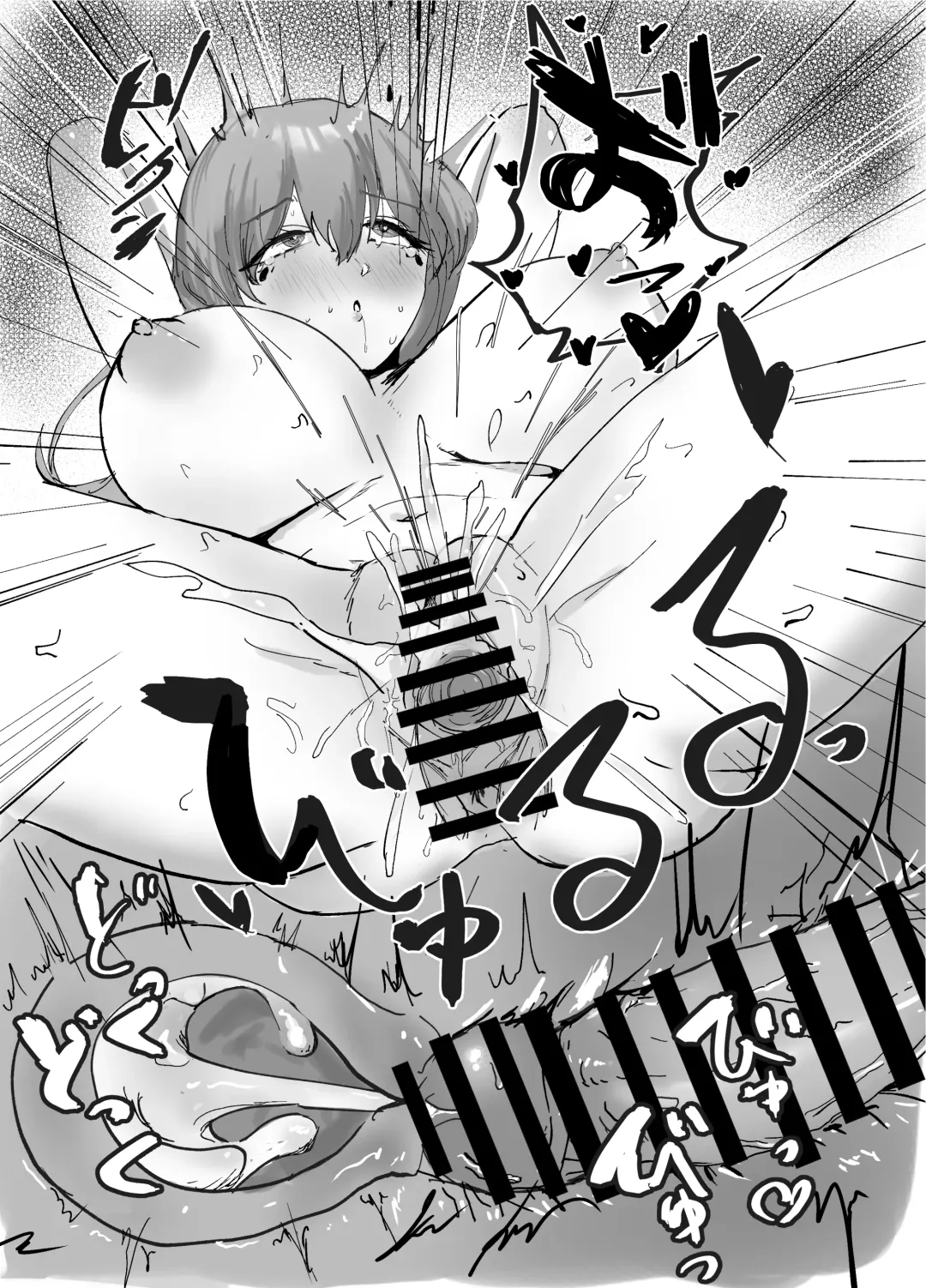 [Mochini] Soul to Squeeze Fhentai - Page 27