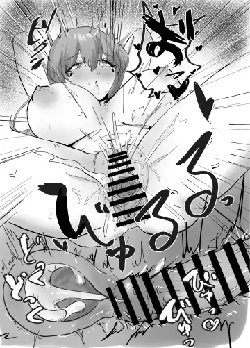 [Mochini] Soul to Squeeze Fhentai - Page 27