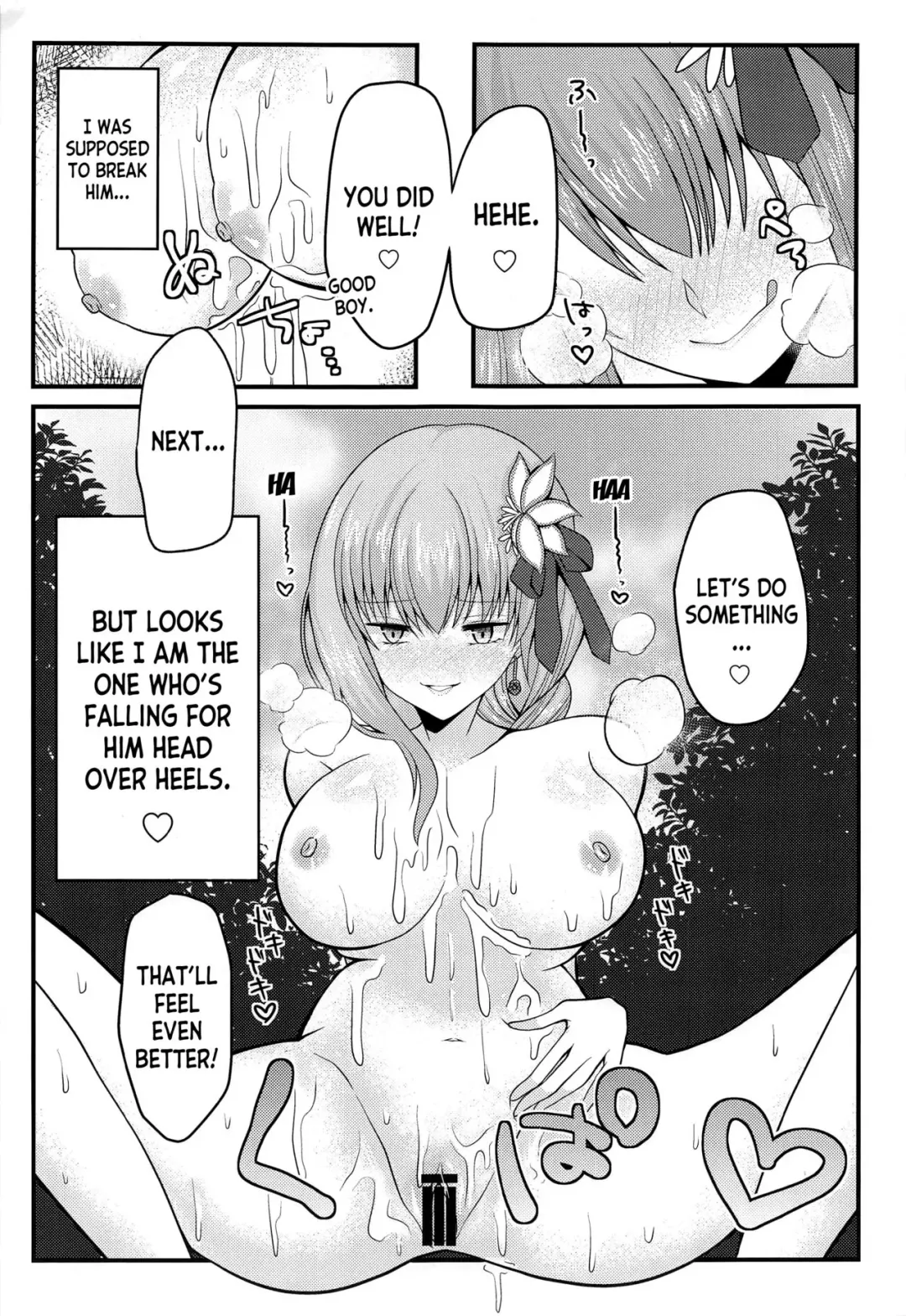 [Amashiro Mio] Mao-sama wa Master-san o Daraku Sasetai! Fhentai - Page 10