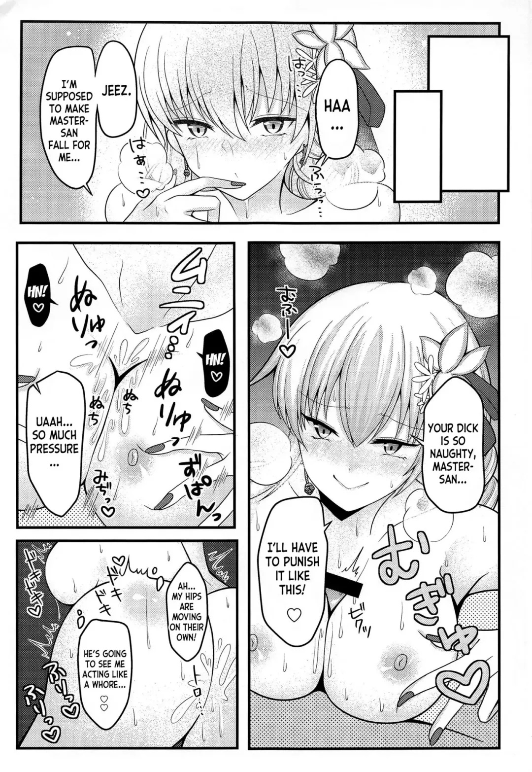 [Amashiro Mio] Mao-sama wa Master-san o Daraku Sasetai! Fhentai - Page 8