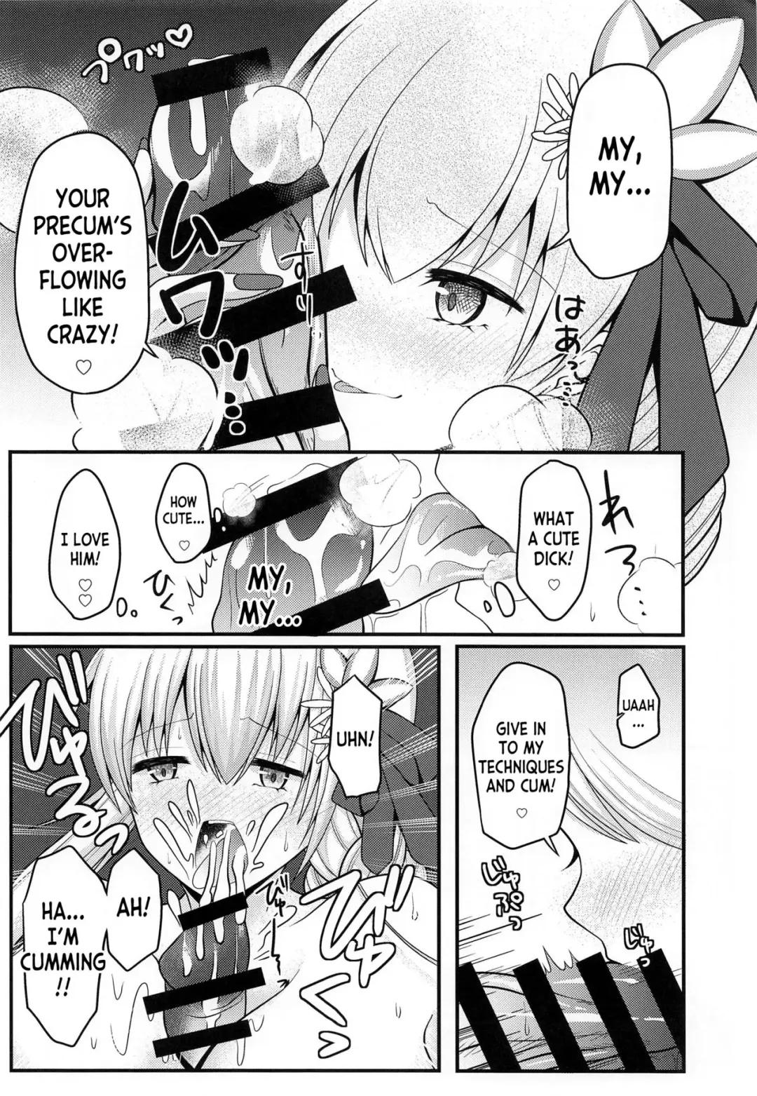 [Amashiro Mio] Mao-sama wa Master-san o Daraku Sasetai! Fhentai - Page 9