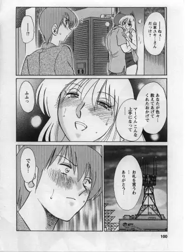 [Tsuyatsuya] Tatoeba Haha Ga 2 Fhentai - Page 101