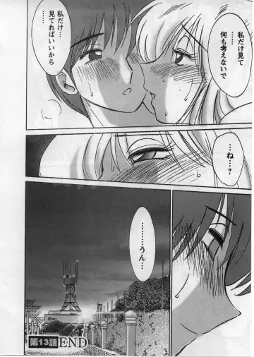 [Tsuyatsuya] Tatoeba Haha Ga 2 Fhentai - Page 107