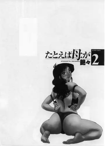 [Tsuyatsuya] Tatoeba Haha Ga 2 Fhentai - Page 111