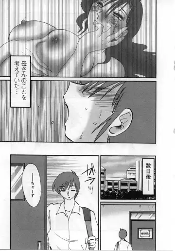 [Tsuyatsuya] Tatoeba Haha Ga 2 Fhentai - Page 112