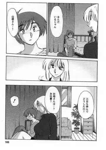 [Tsuyatsuya] Tatoeba Haha Ga 2 Fhentai - Page 166