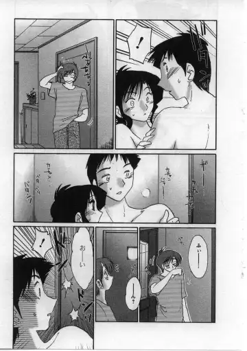 [Tsuyatsuya] Tatoeba Haha Ga 2 Fhentai - Page 22