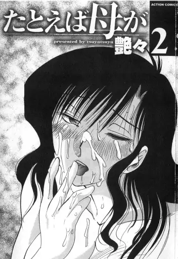 [Tsuyatsuya] Tatoeba Haha Ga 2 Fhentai - Page 4